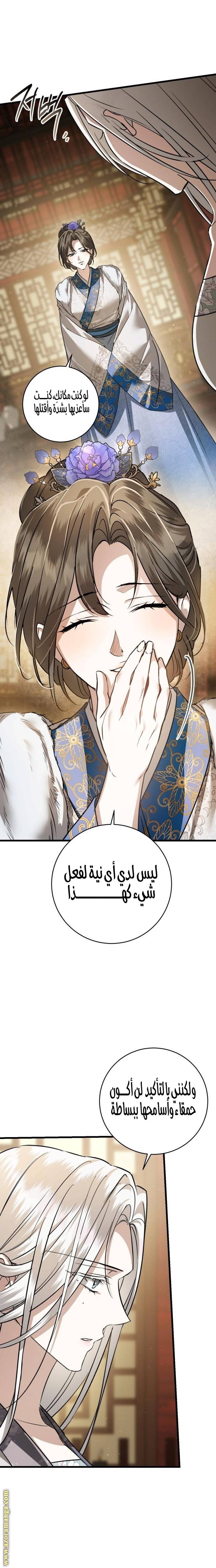 الصفحة 34