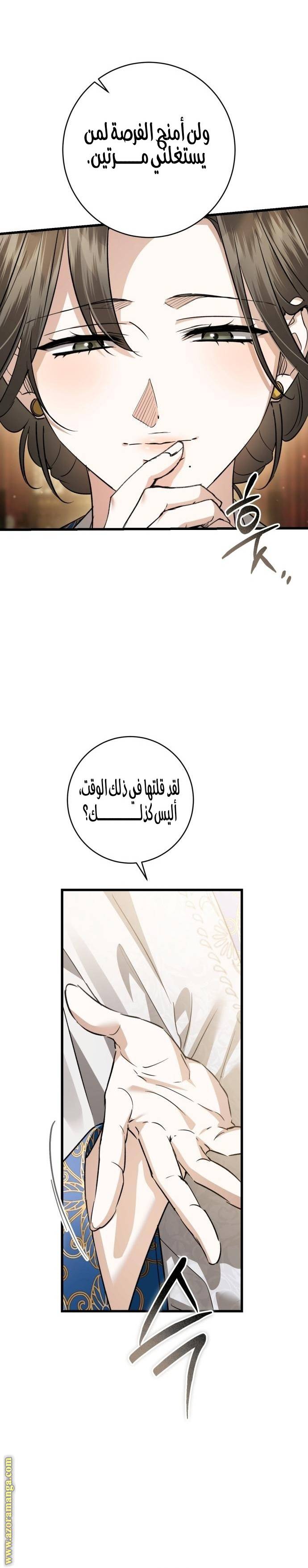 الصفحة 35