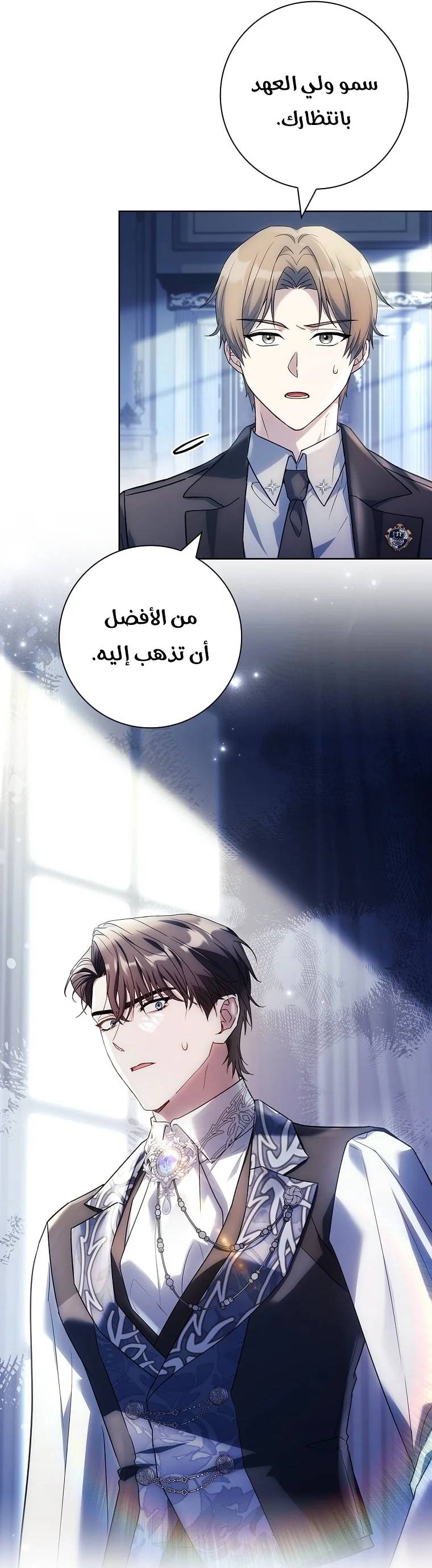 الصفحة 16
