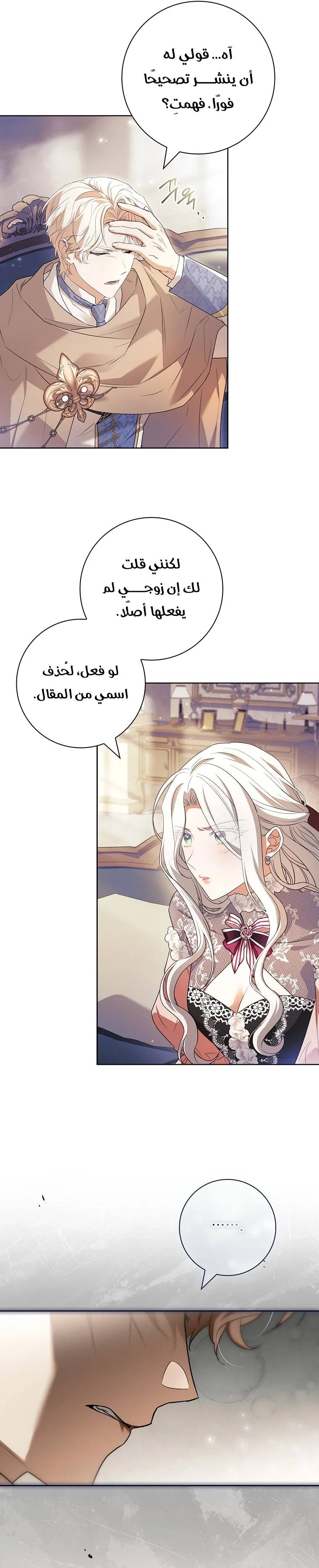 الصفحة 21