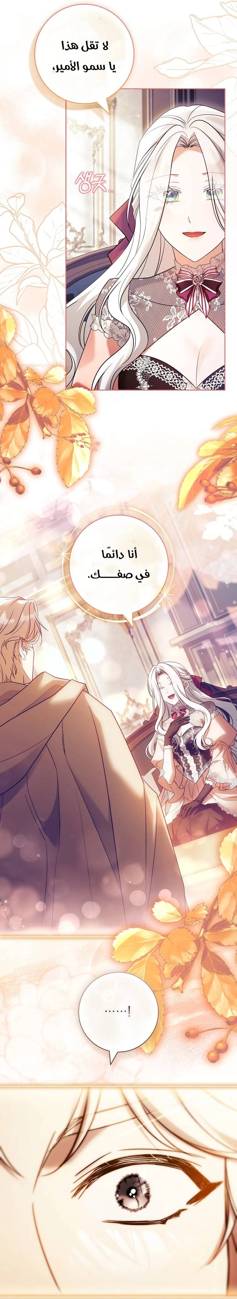 الصفحة 23