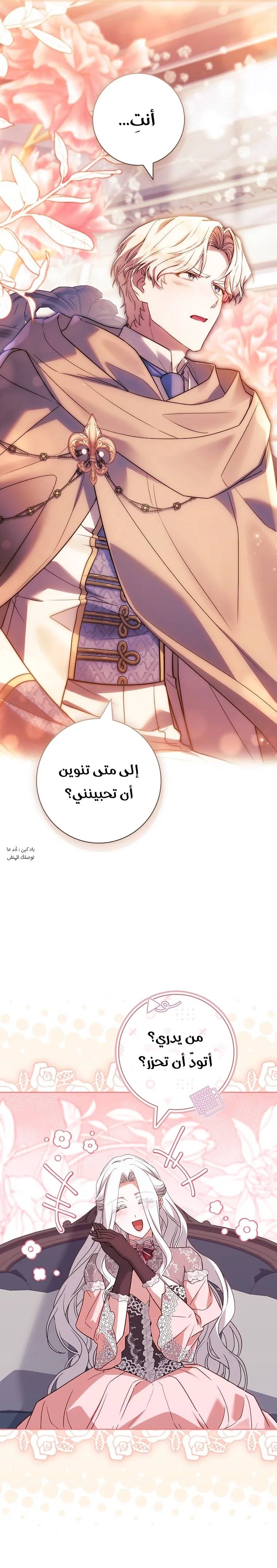 الصفحة 24
