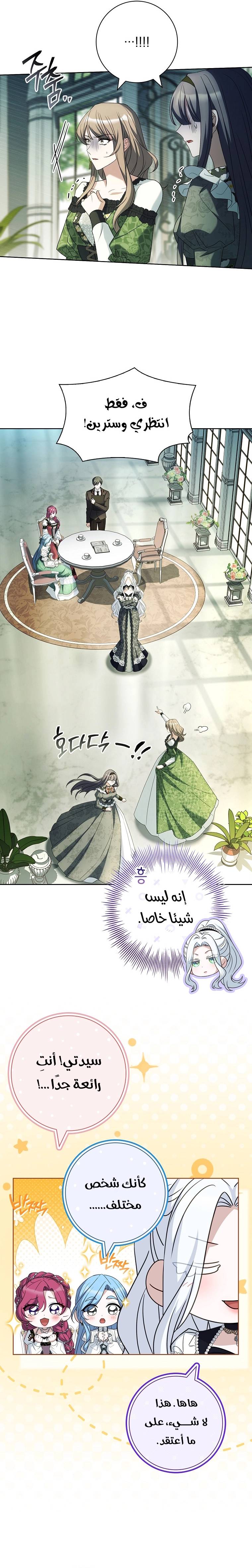 الصفحة 11