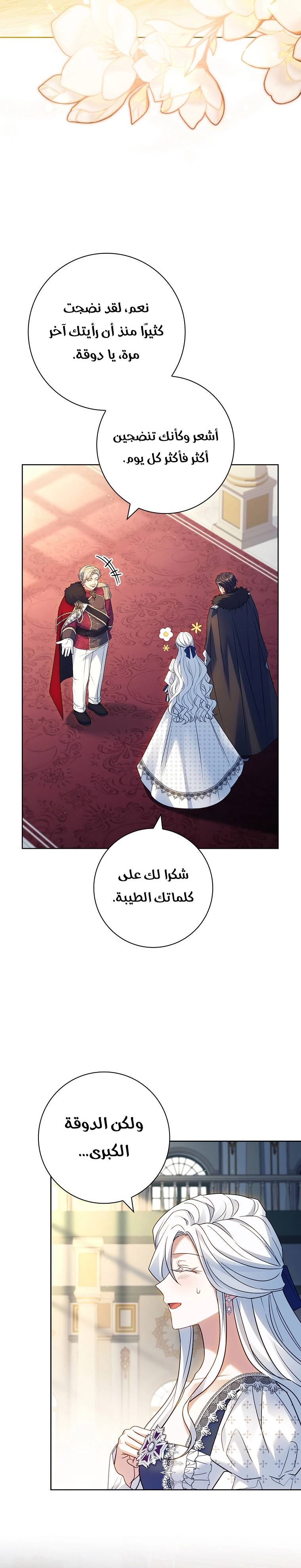 الصفحة 22