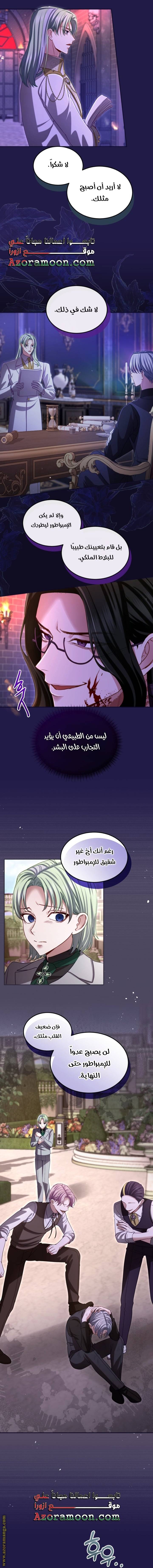 الصفحة 13