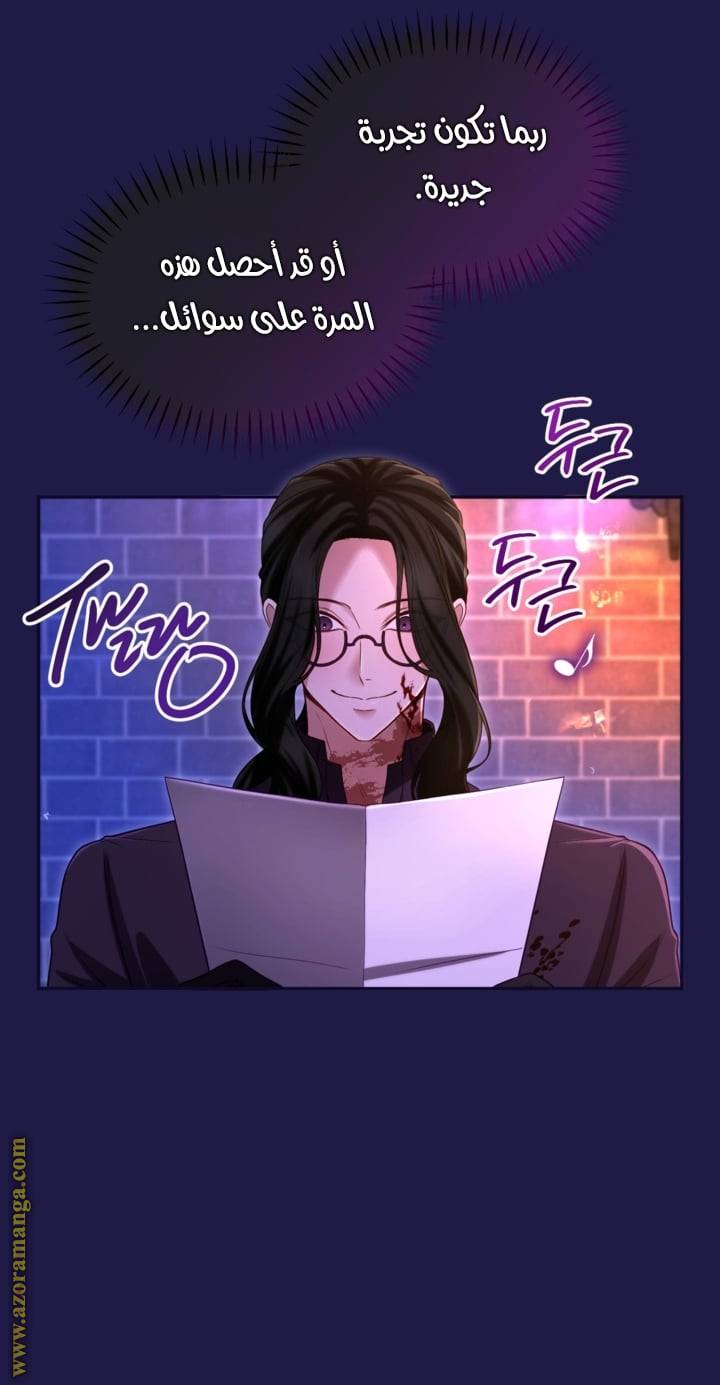 الصفحة 17