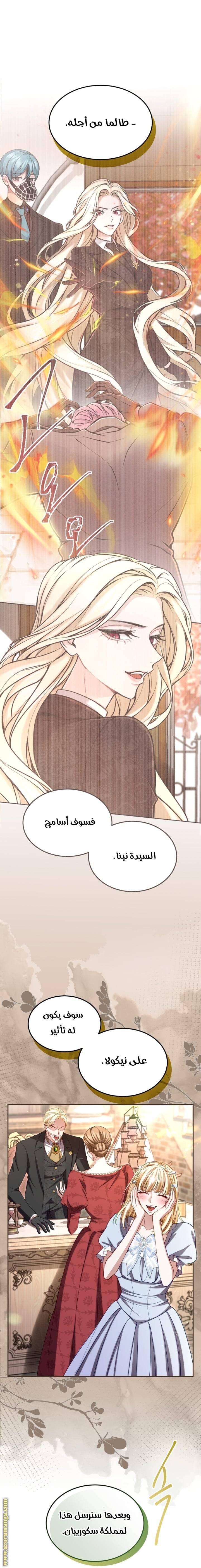 الصفحة 19