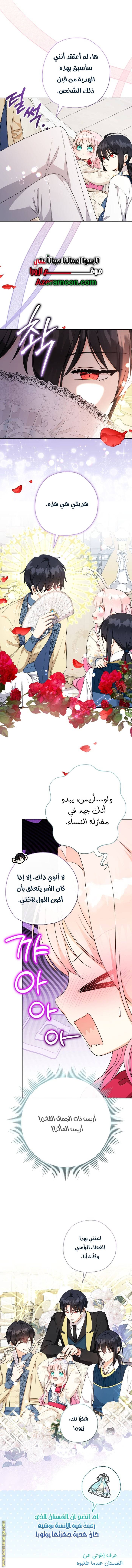 الصفحة 12