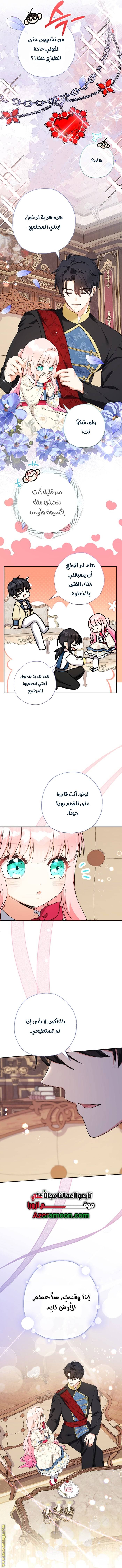 الصفحة 3