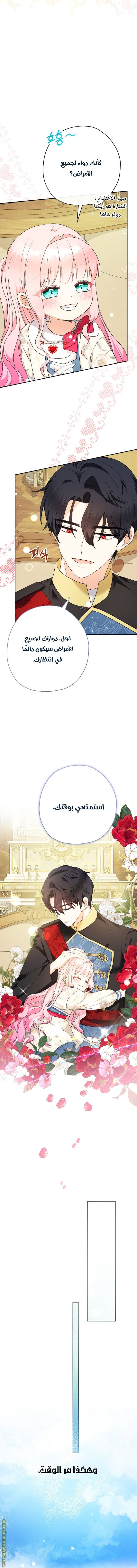 الصفحة 4