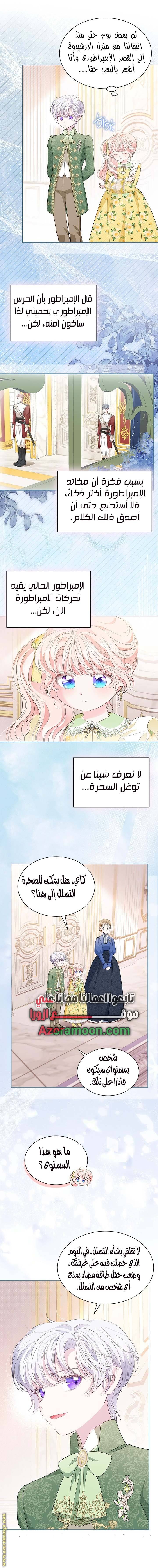 الصفحة 5