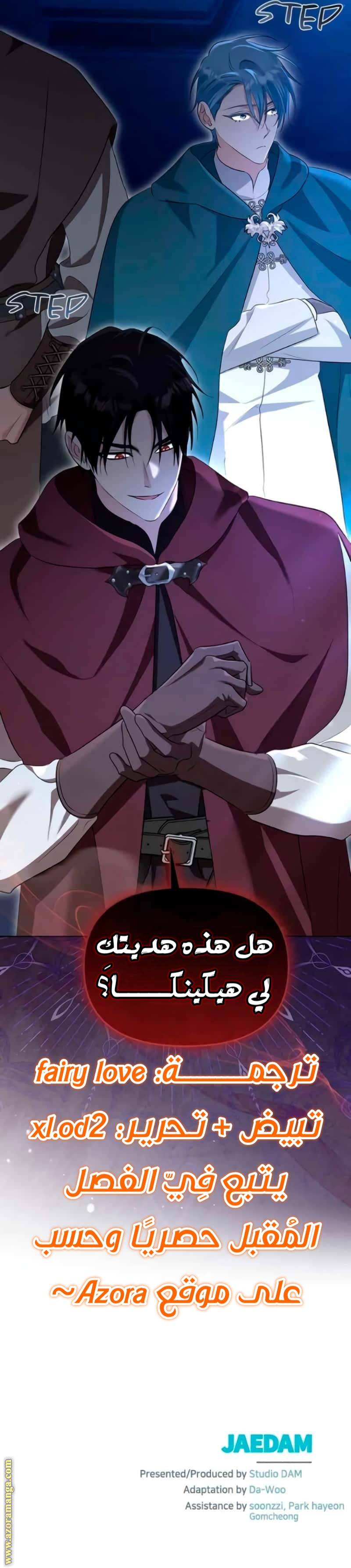 الصفحة 11