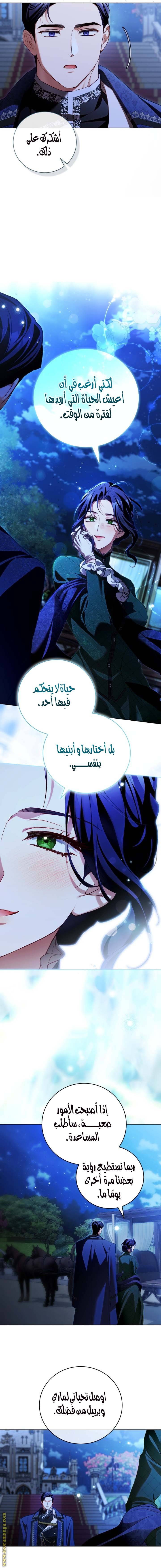 الصفحة 11