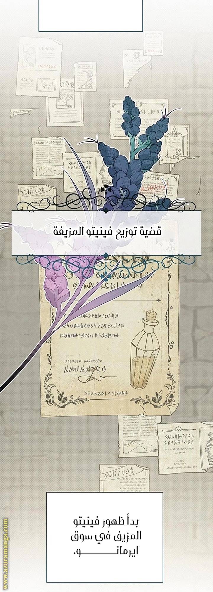 الصفحة 22