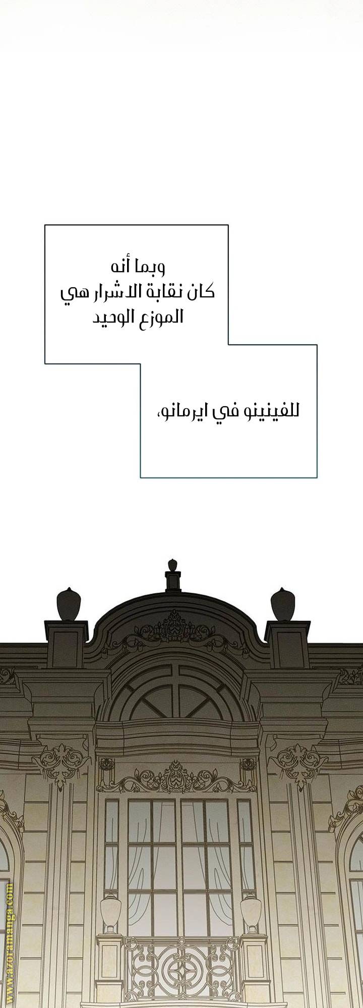الصفحة 23