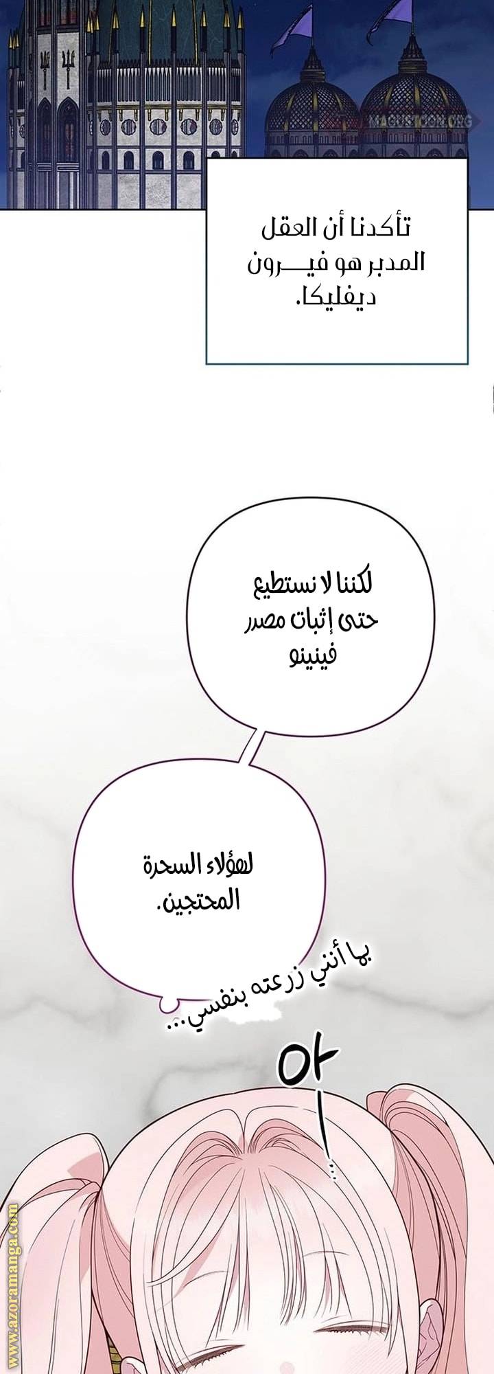 الصفحة 26