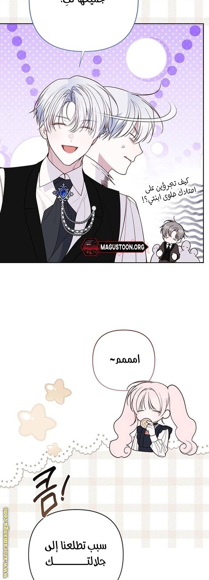 الصفحة 31