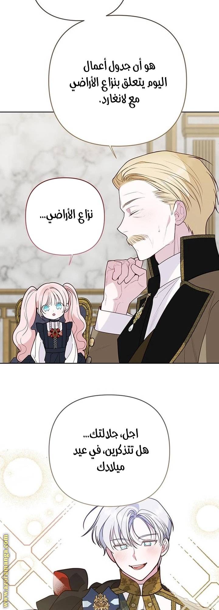 الصفحة 32