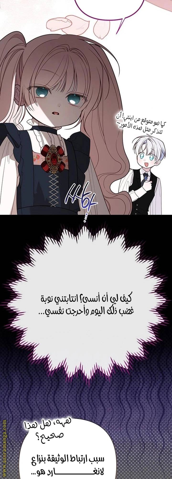الصفحة 34