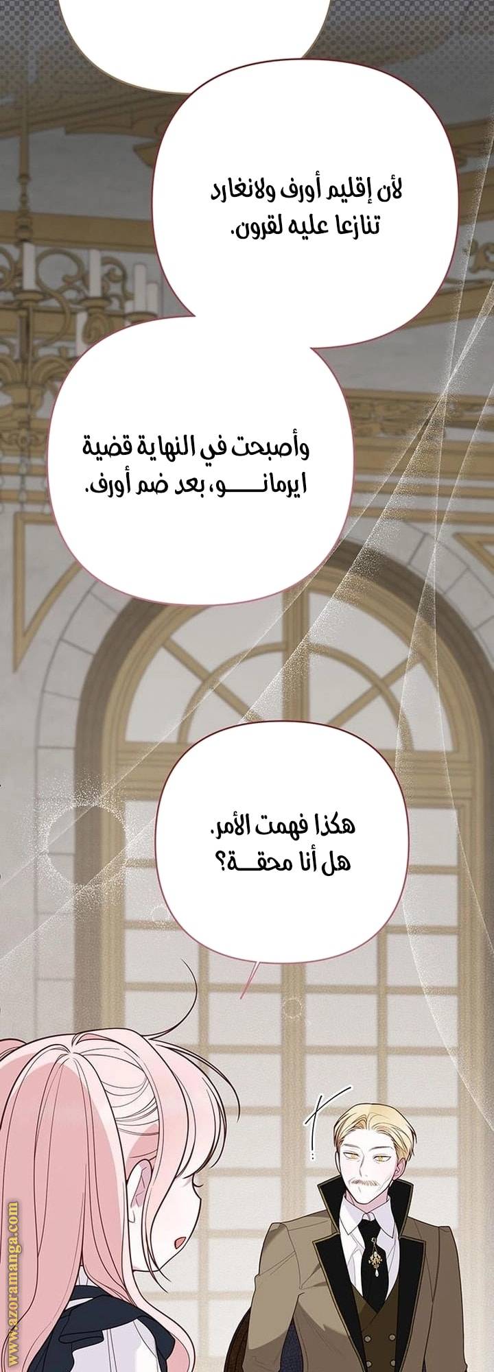 الصفحة 35