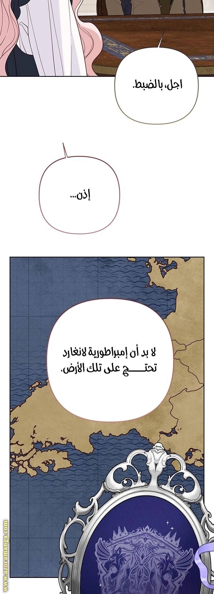 الصفحة 36