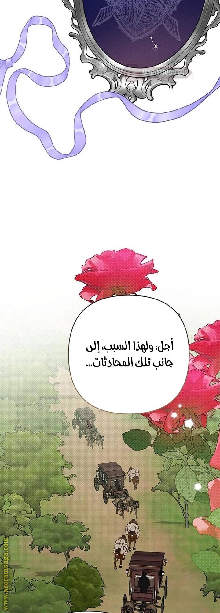 الصفحة 37