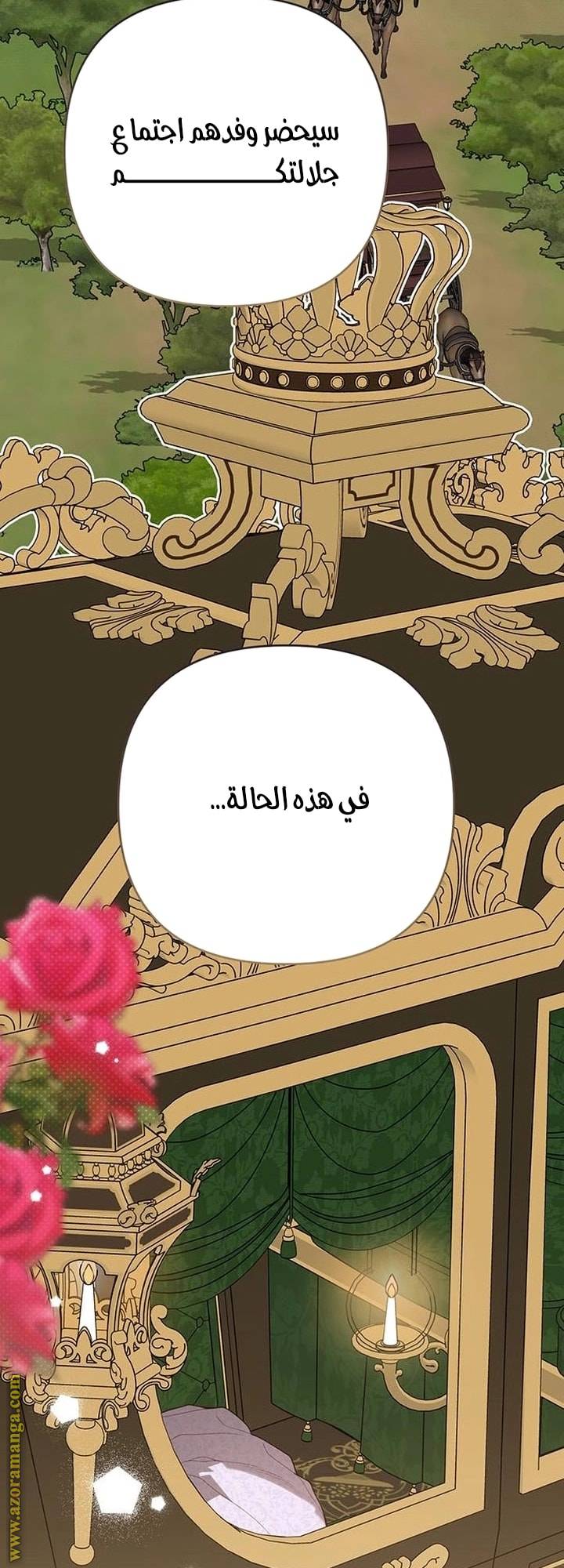 الصفحة 38