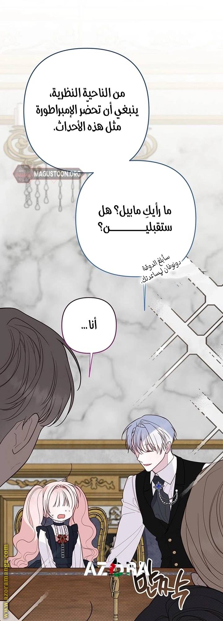 الصفحة 46