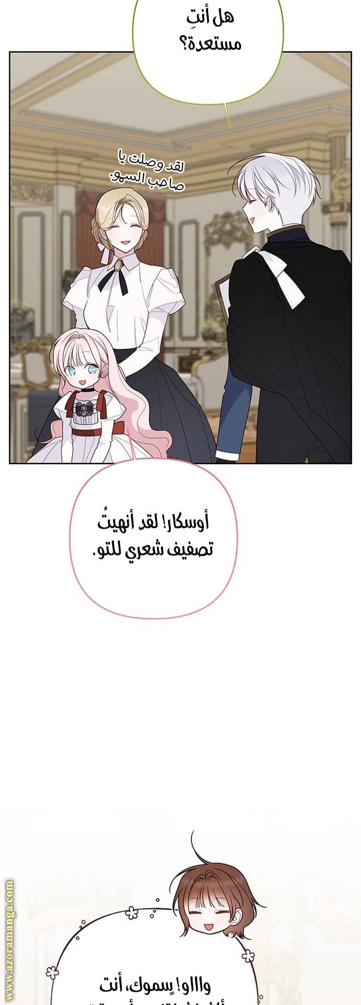 الصفحة 51
