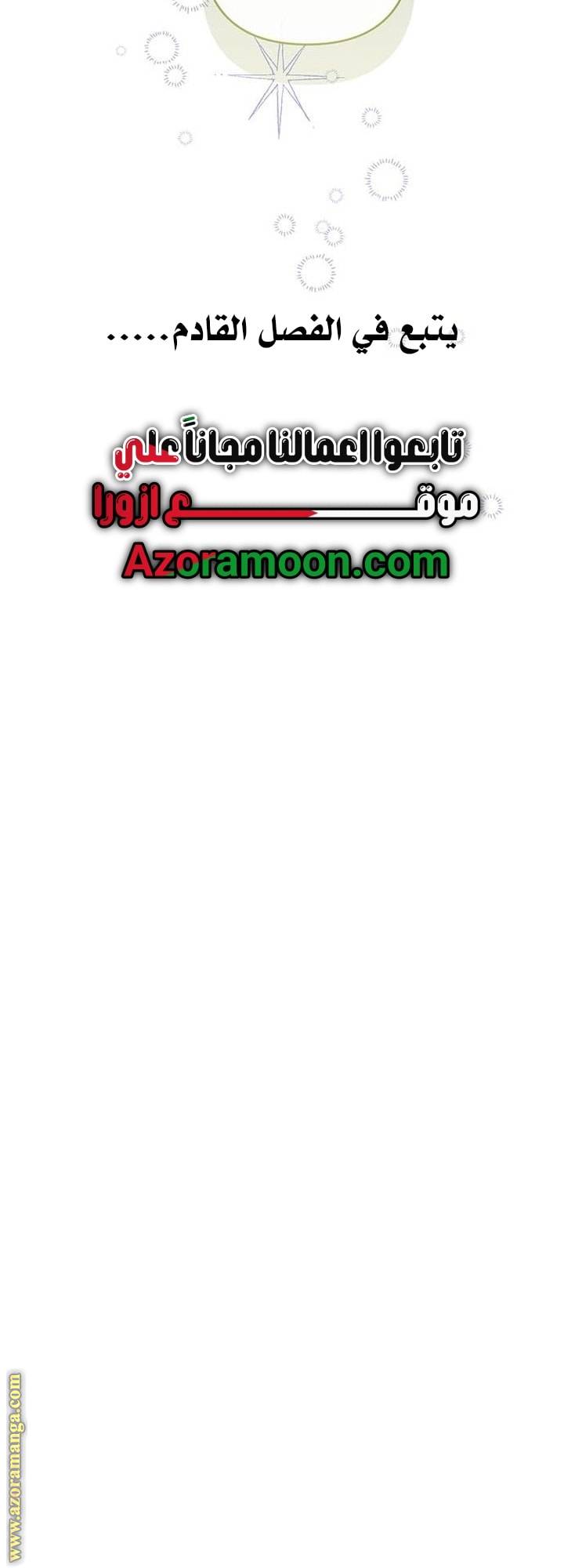 الصفحة 63