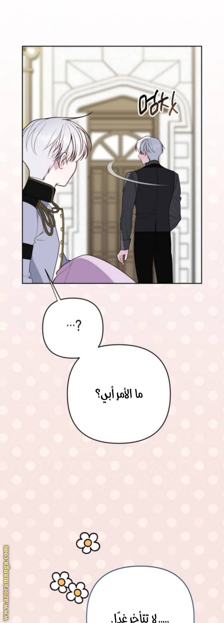 الصفحة 9