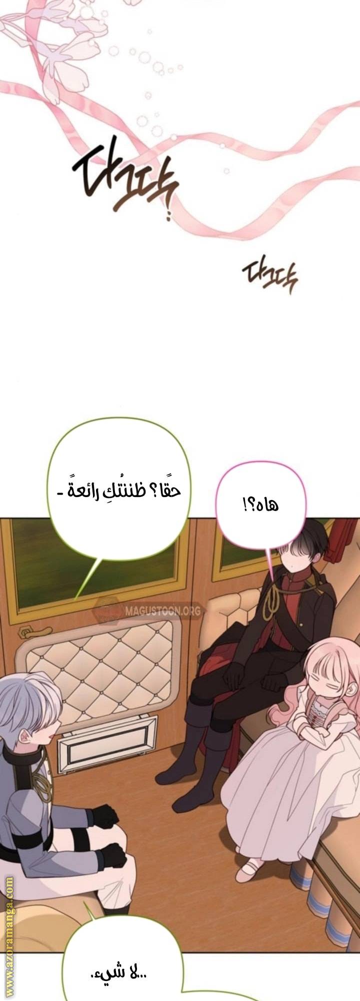 الصفحة 26