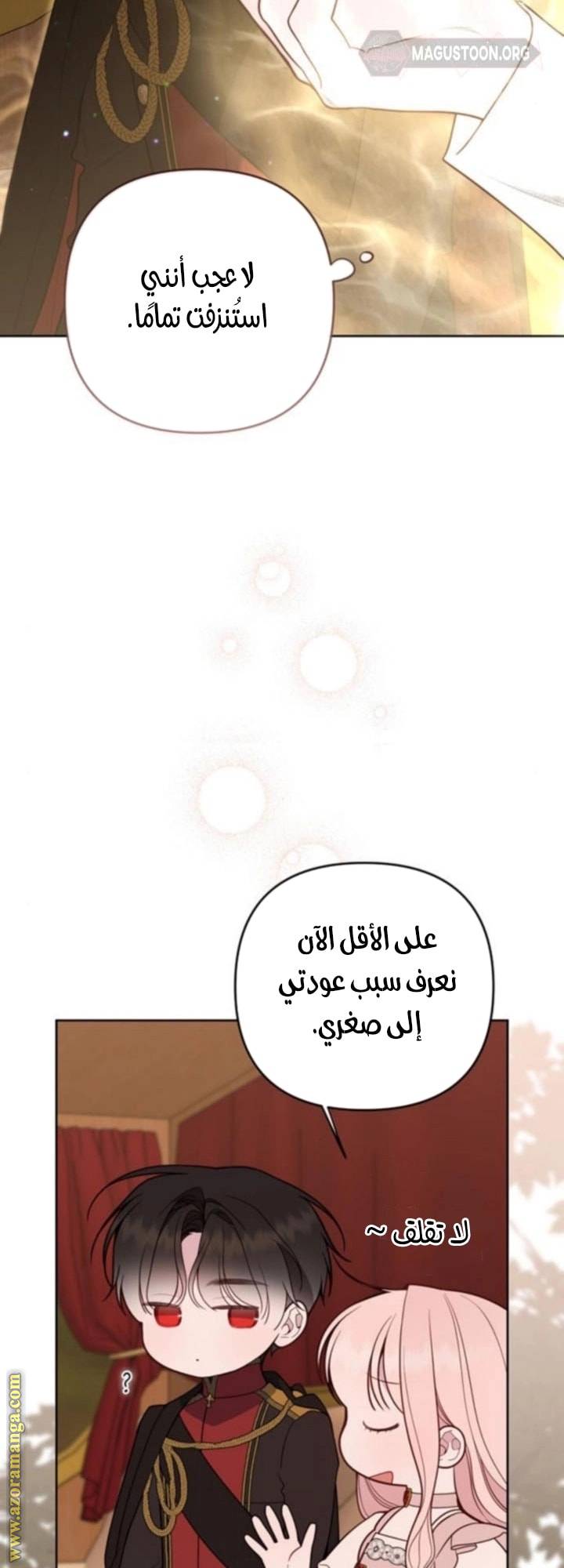 الصفحة 31