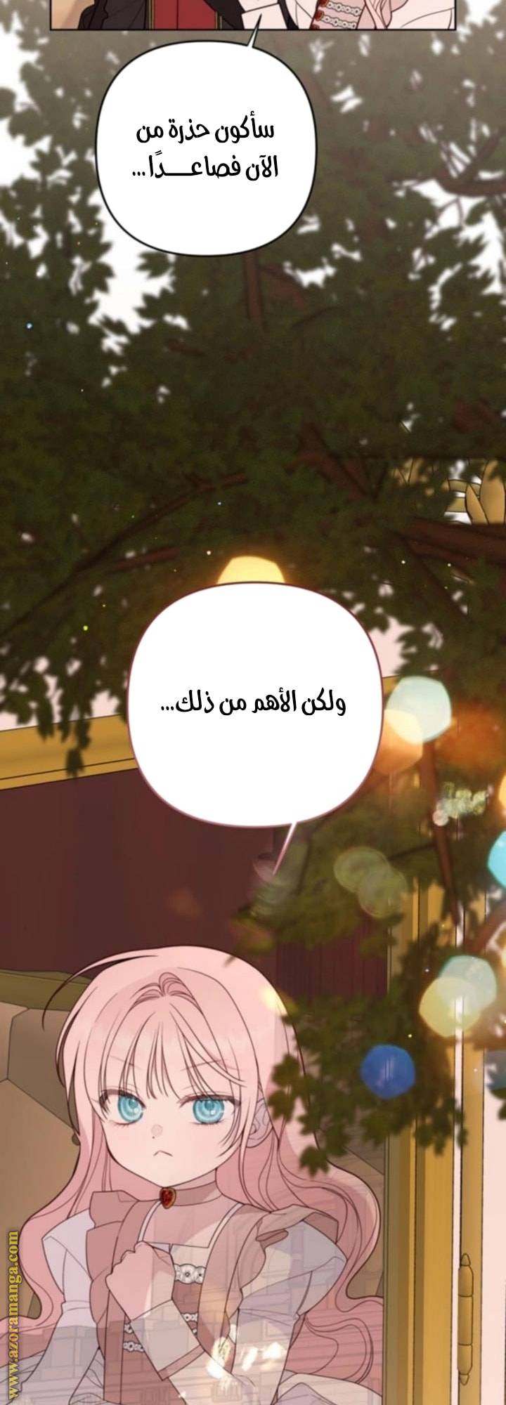 الصفحة 32