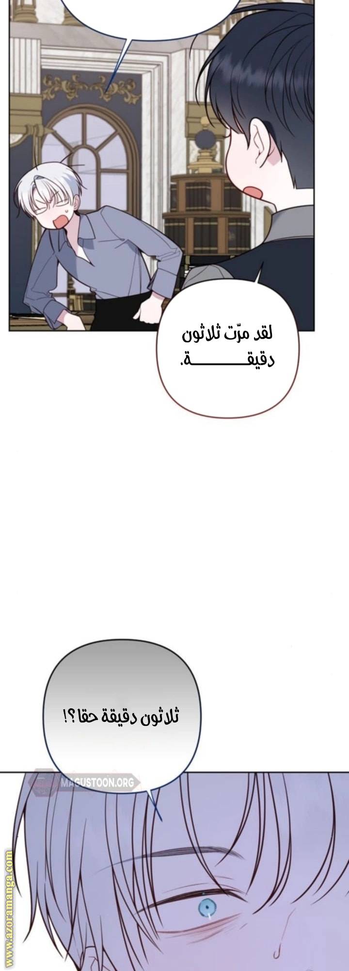 الصفحة 36