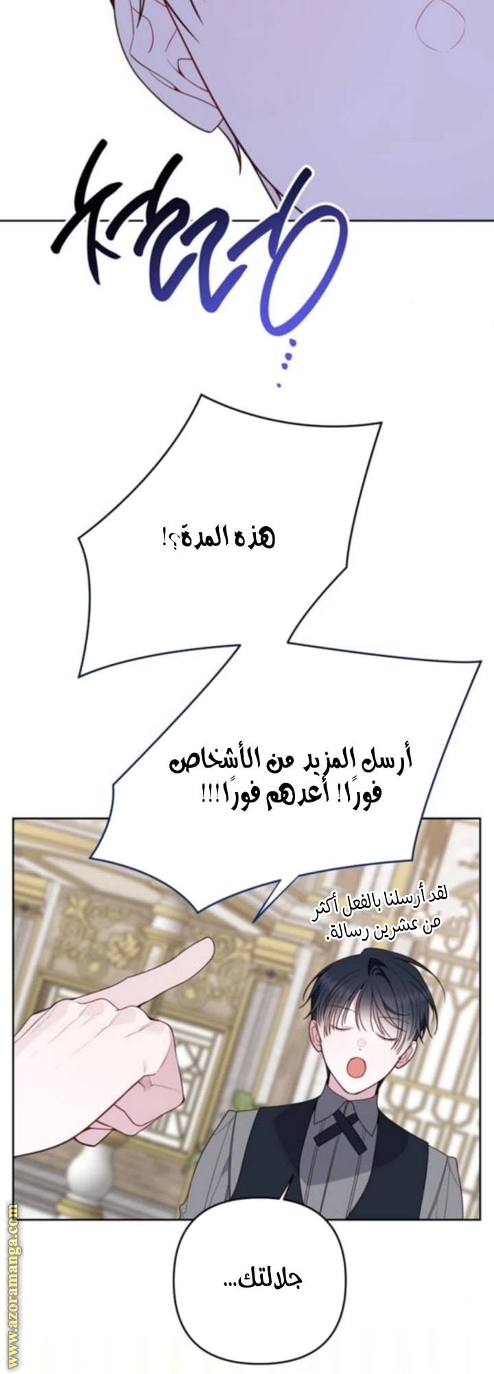 الصفحة 37
