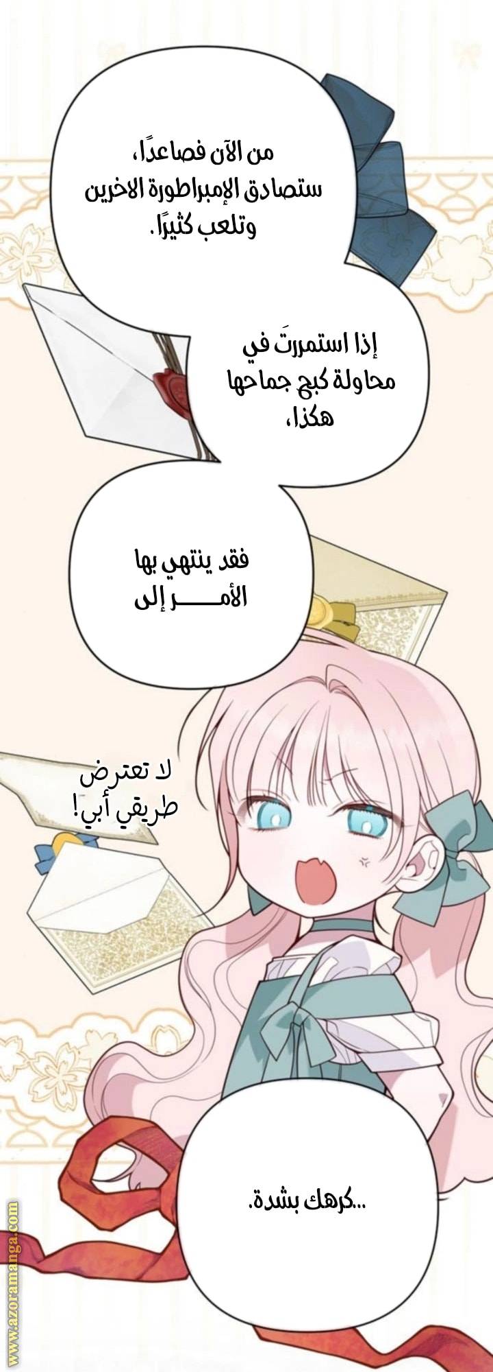 الصفحة 38