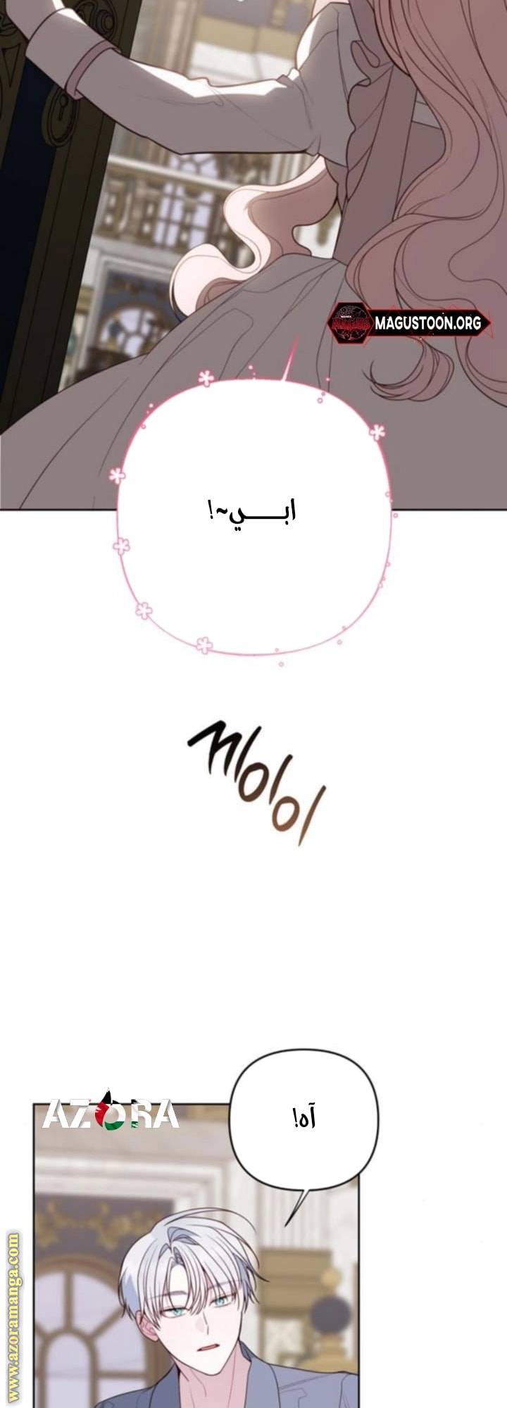 الصفحة 40