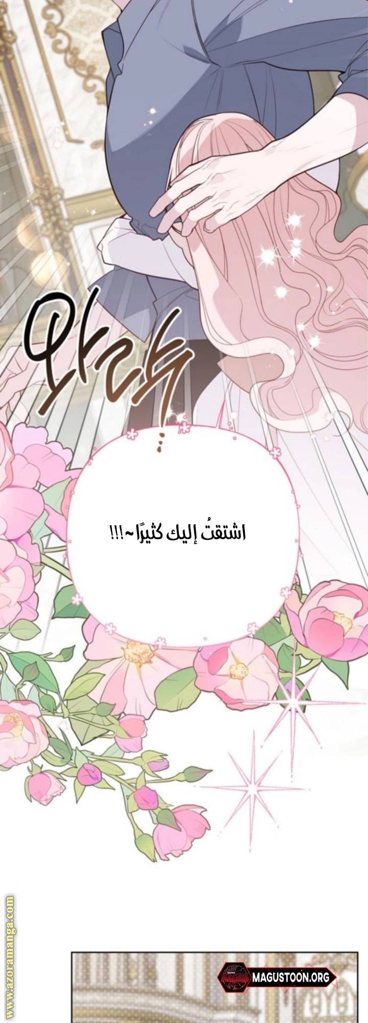 الصفحة 42