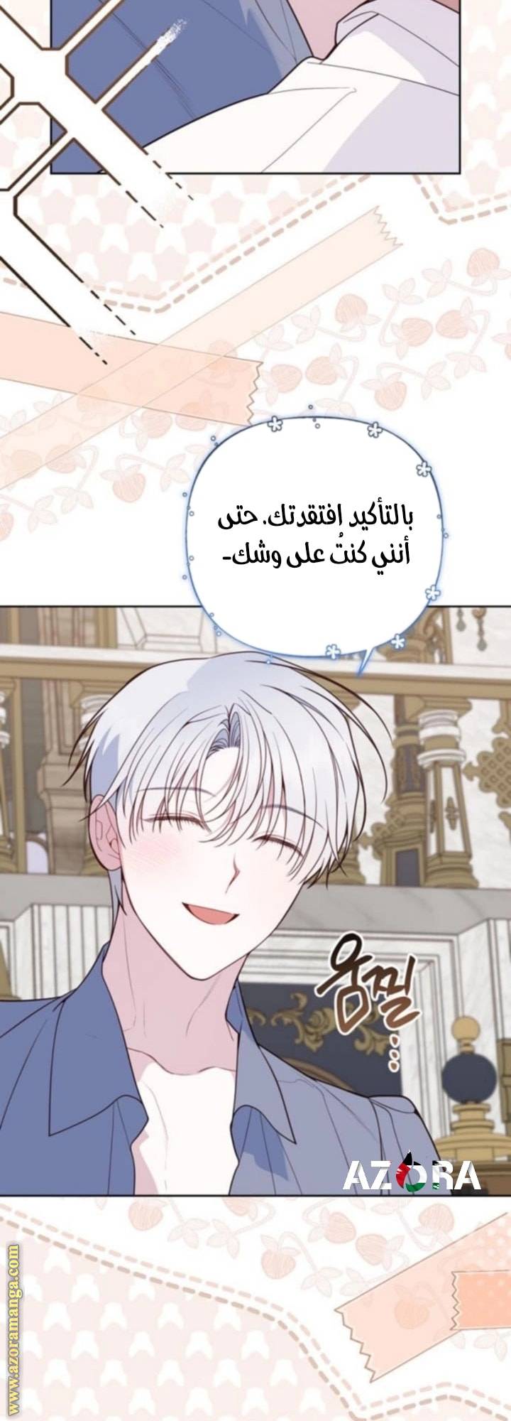 الصفحة 44