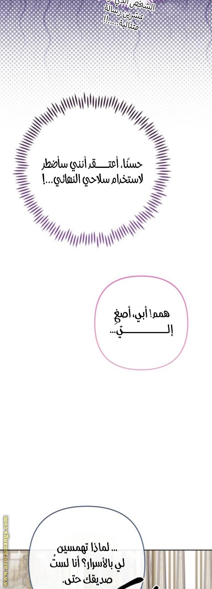 الصفحة 46