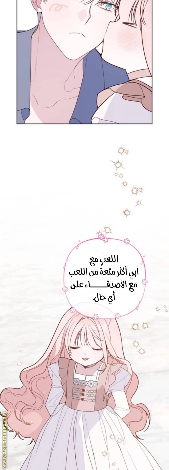 الصفحة 49