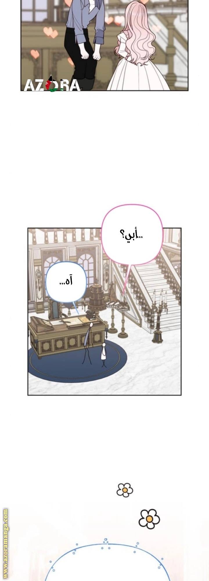 الصفحة 51