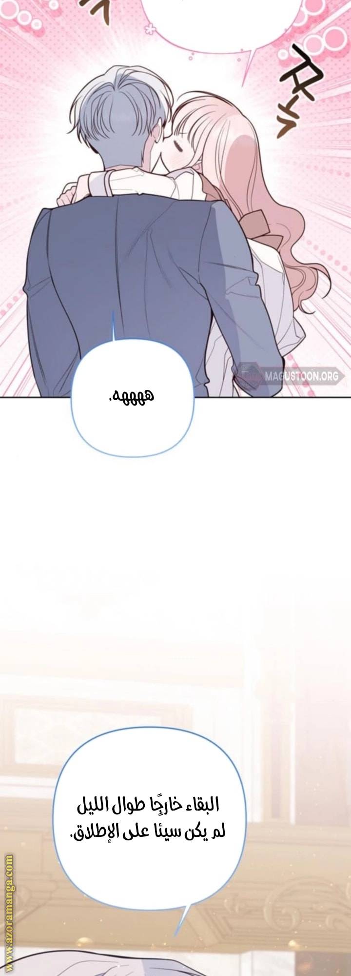 الصفحة 55