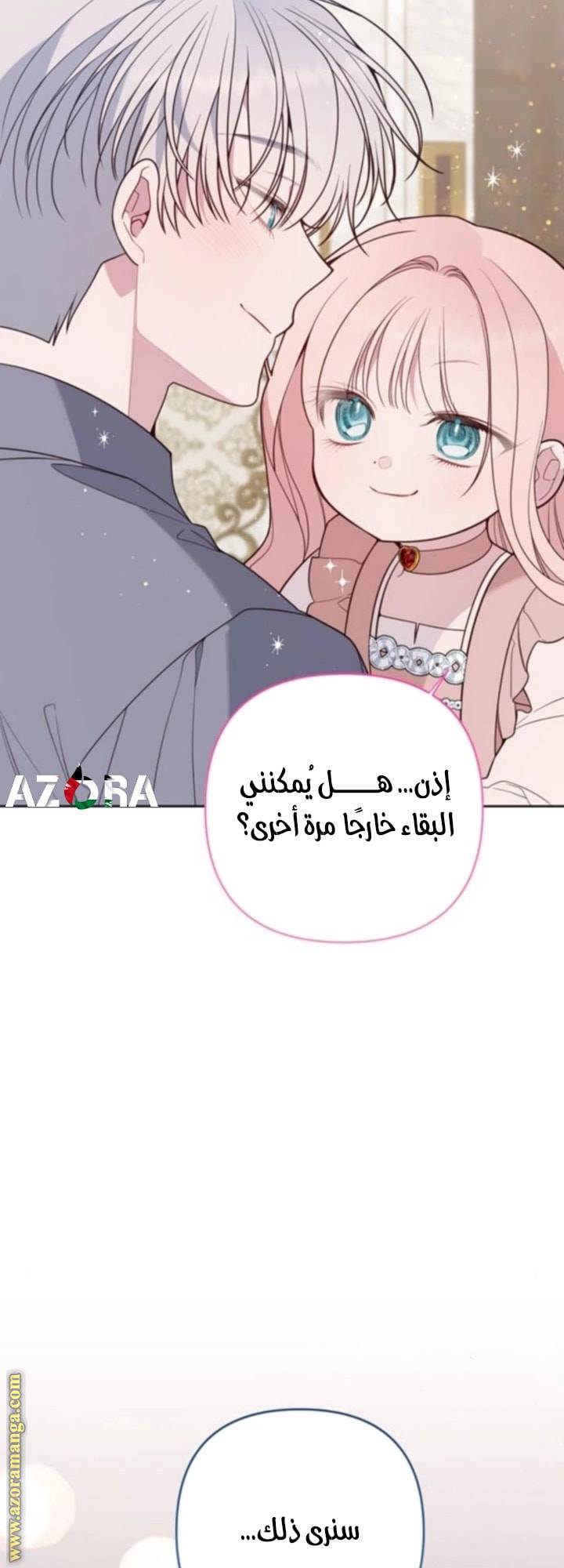 الصفحة 56