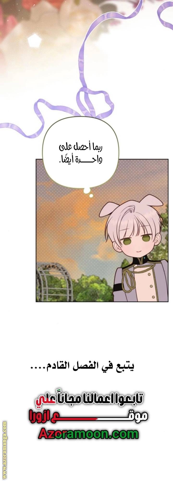 الصفحة 58