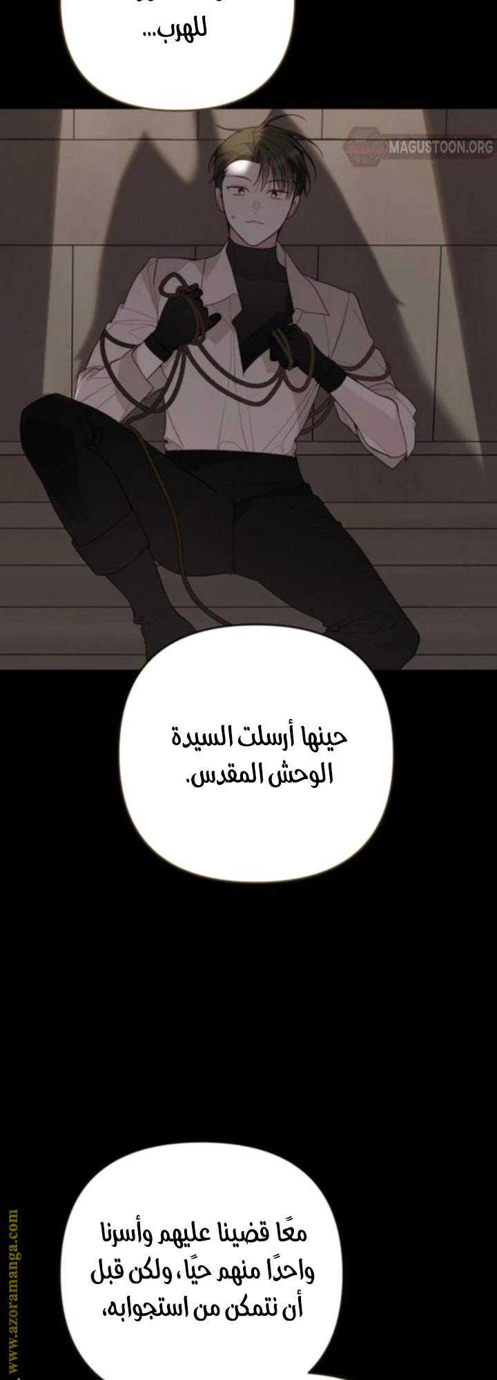 الصفحة 4