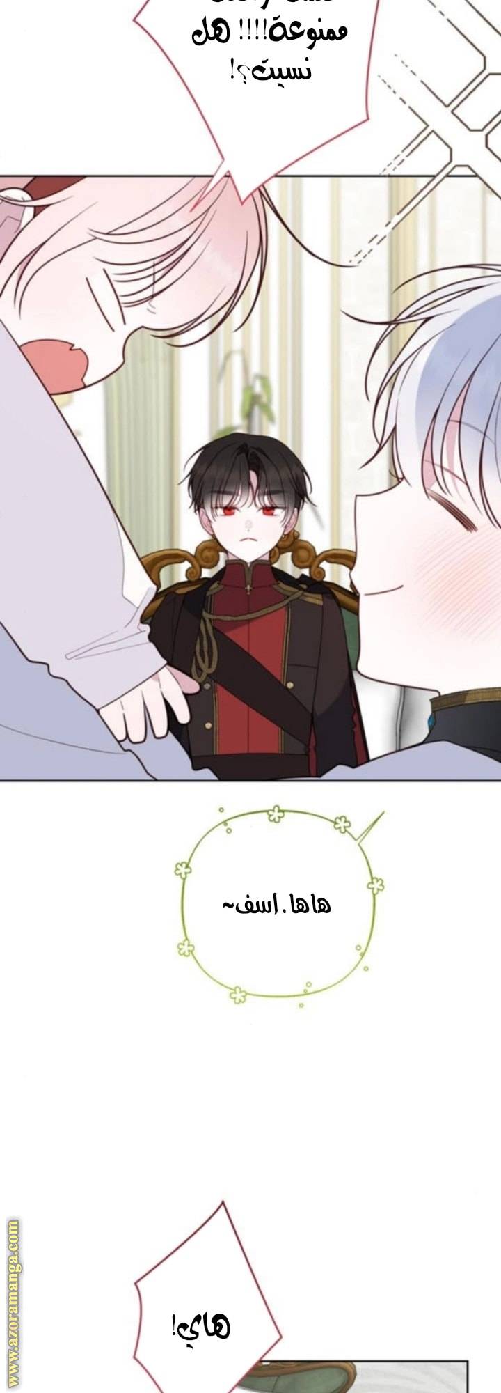 الصفحة 22
