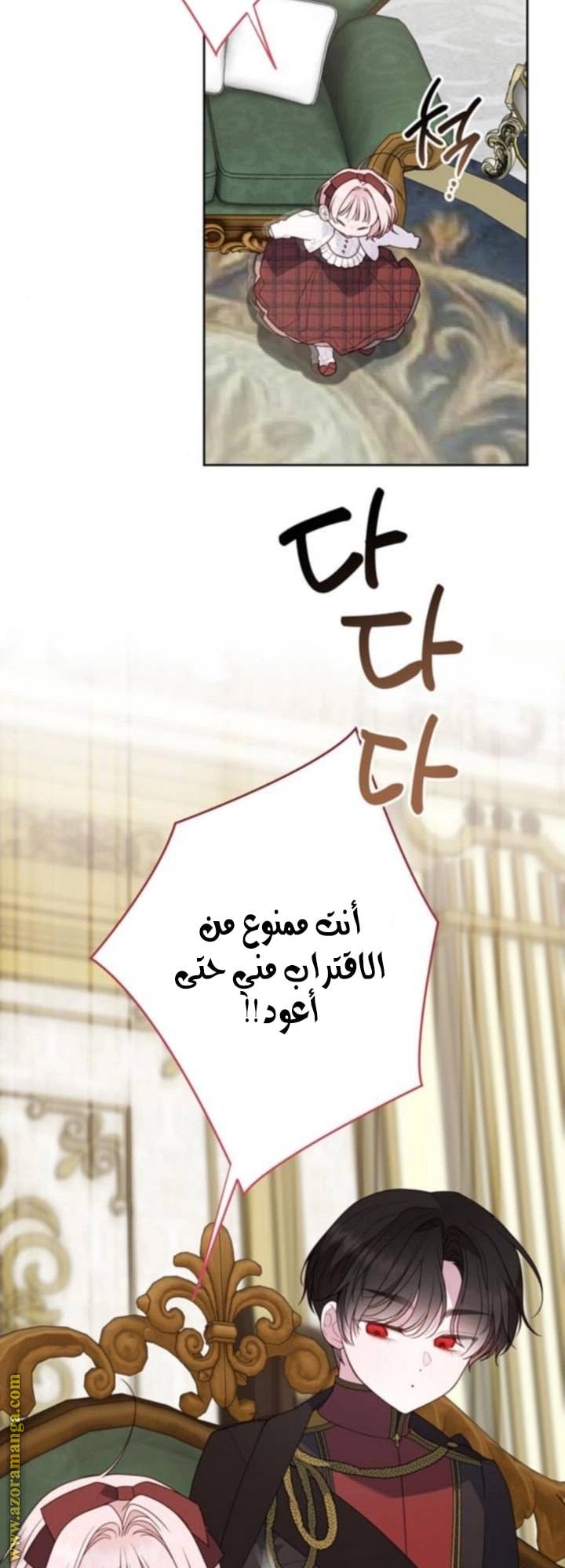 الصفحة 23