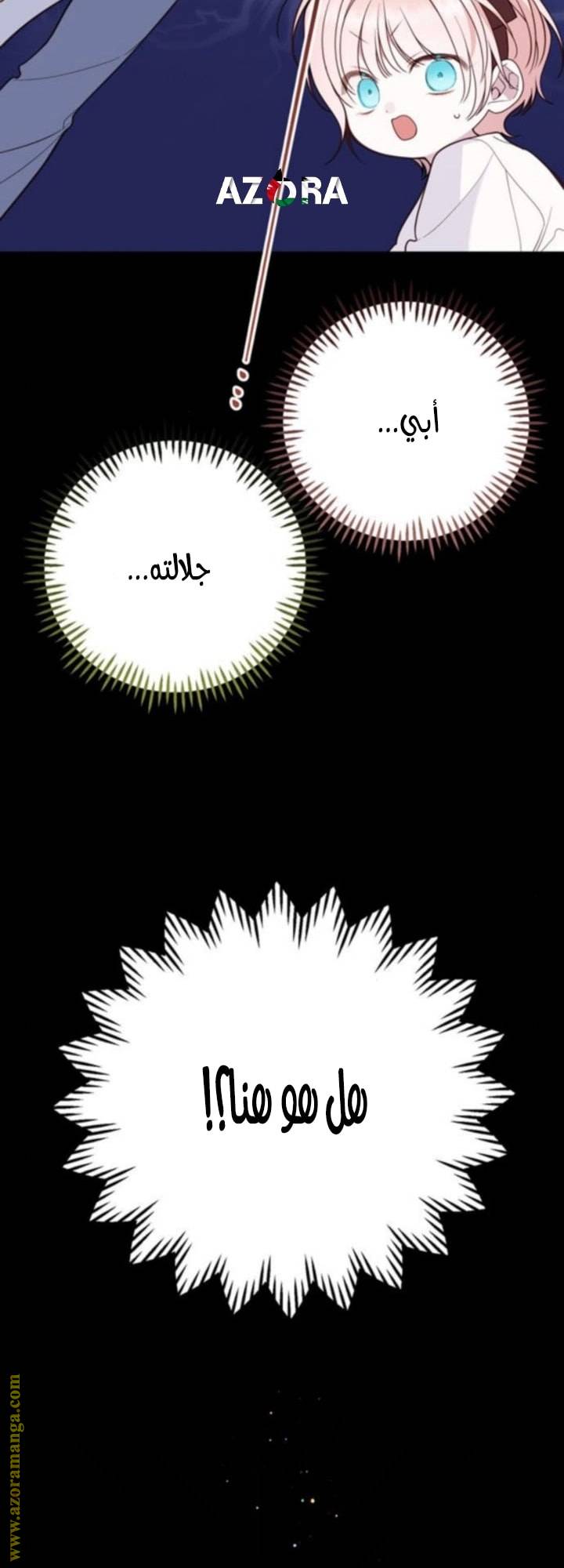 الصفحة 28